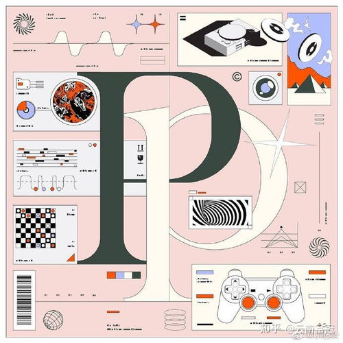 平面設(shè)計(jì) 視覺(jué)溝通的藝術(shù)與科學(xué)