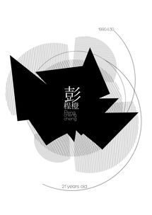 名片設(shè)計(jì) 簡(jiǎn)約背后的信息藝術(shù)與品牌力量